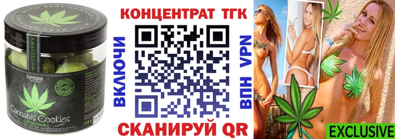 Cannafood марихуана  наркота  shop Telegram  Чайковский 