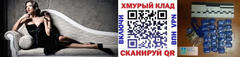 наркошоп Чайковский ГЕРОИН белый