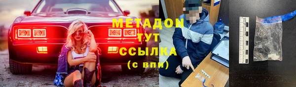 МДПВ Медногорск