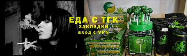 прущий лед Абинск