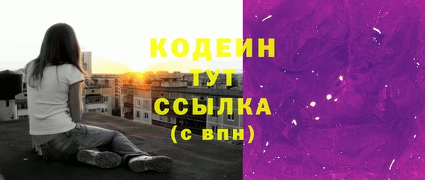 амфетамин Медвежьегорск