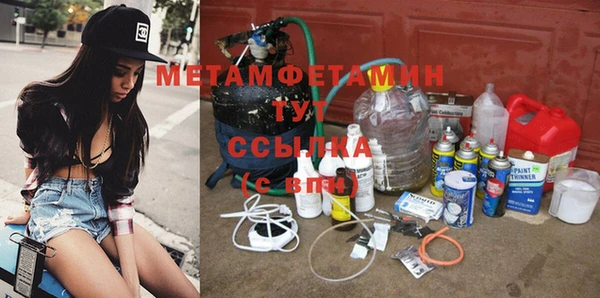 гашиш Мегион