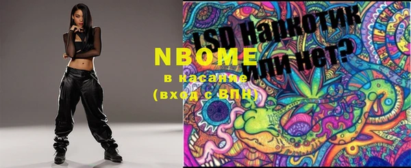 прущий лед Абинск