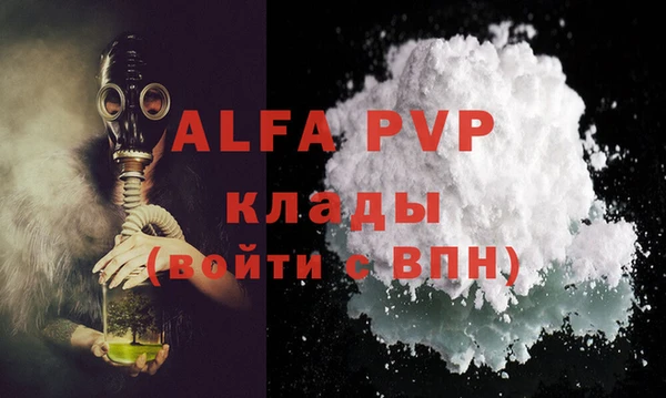 наркотики Абаза