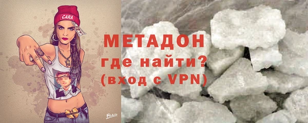 наркотики Абаза