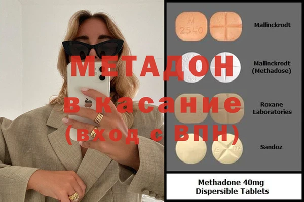 бутик Алексеевка