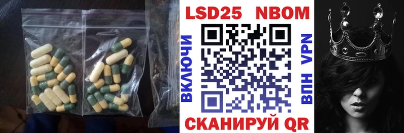 ЛСД экстази кислота Чайковский