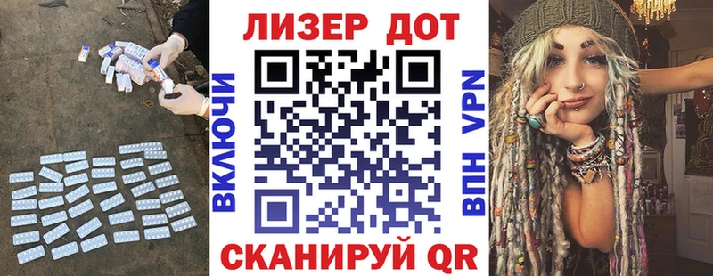 Лсд 25 экстази кислота  цены   omg зеркало  Чайковский 