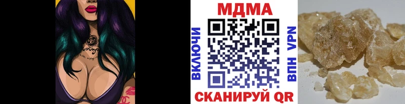 MDMA кристаллы  Чайковский 