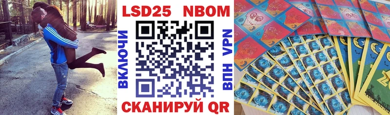 kraken tor Чайковский Марки 25I-NBOMe 1,8мг