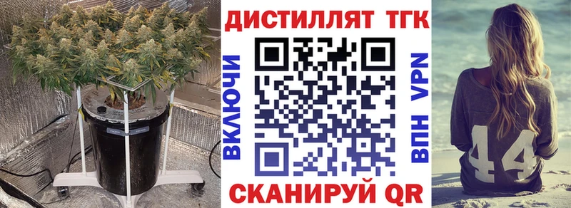 ТГК вейп  магазин  наркотиков  Чайковский 