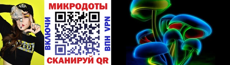 это телеграм  Чайковский  Галлюциногенные грибы Magic Shrooms 