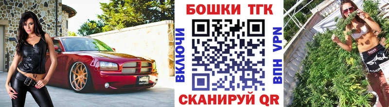 МАРИХУАНА семена  OMG рабочий сайт  Чайковский  закладка 